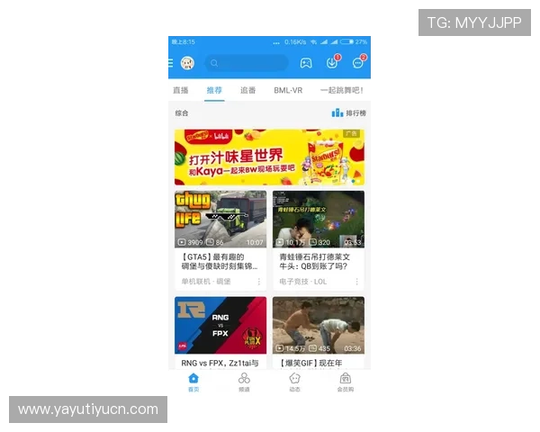 B体育游戏官网实现多平台同步支持，用户可随时随地畅享体育赛事直播与互动交流