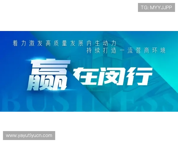 U体育注册中心助力运动爱好者快速注册实现体育梦想