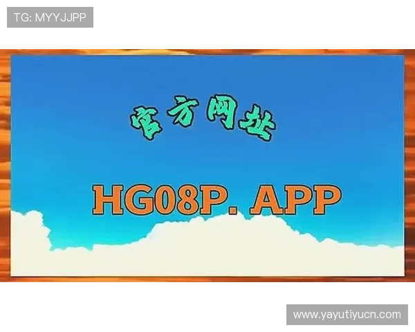 全面解析友博体育官网入口的多种登录方式及常见问题解决方案 全面解析友博体育官网入口的多种登录方式及常见问题解决方案