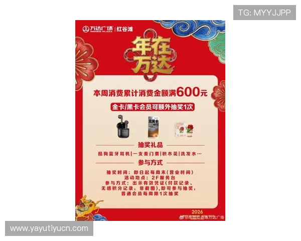 K8凯发平台优惠活动汇总2024年最新促销福利一览