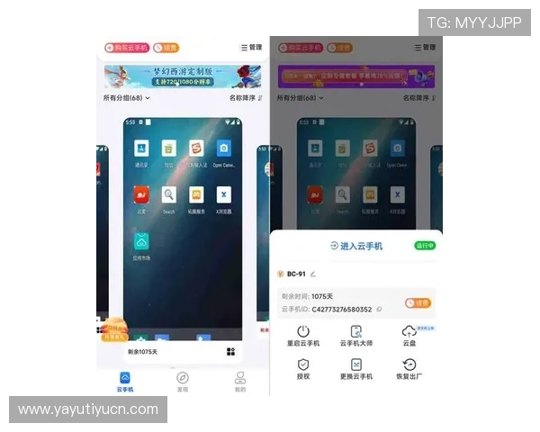开云手机版下载最新版本发布,新增多项实用功能提升用户使用便利性 开云手机版下载最新版本发布,新增多项实用功能提升用户使用便利性