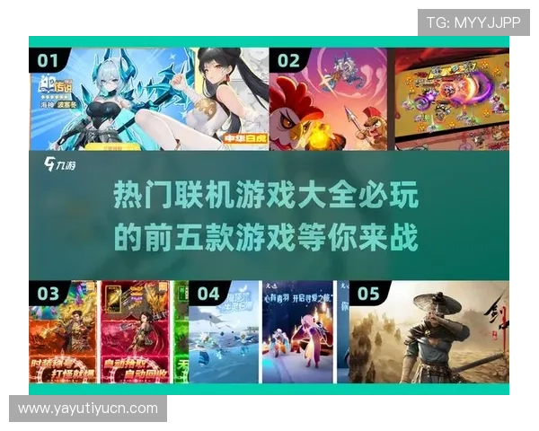 爱游戏正规网址提供丰富的游戏资源满足不同玩家的多样需求