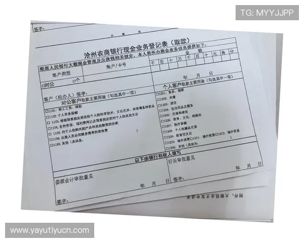 竞技宝线上开户成功后如何快速进行资金存取与账户管理