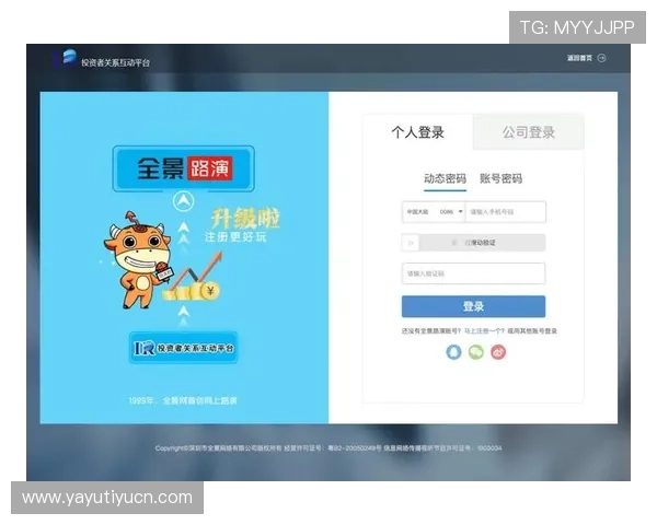 亚新体育网页版登录最新入口，便捷安全的在线体育娱乐平台登录指南