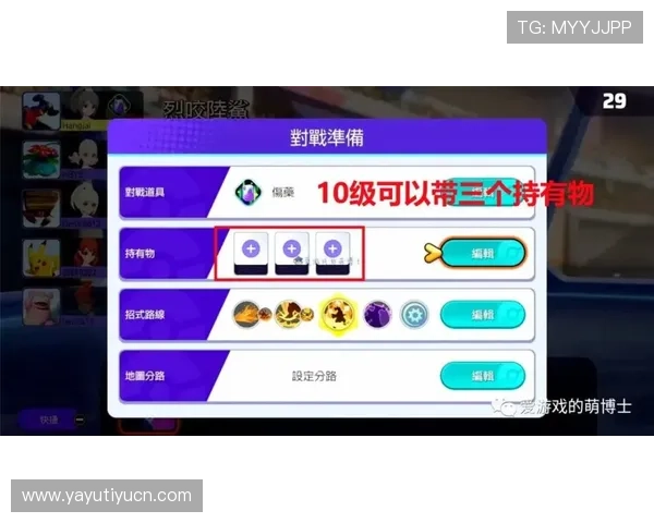 欧博国际版游戏下载指南：详细步骤帮助新手快速上手