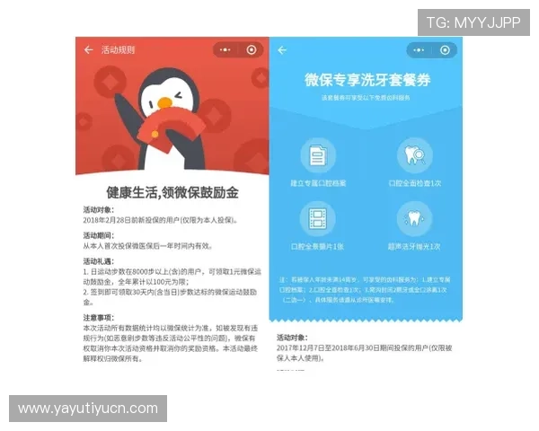 贝博体育登录注册流程及账号安全保护措施全面提升用户体验