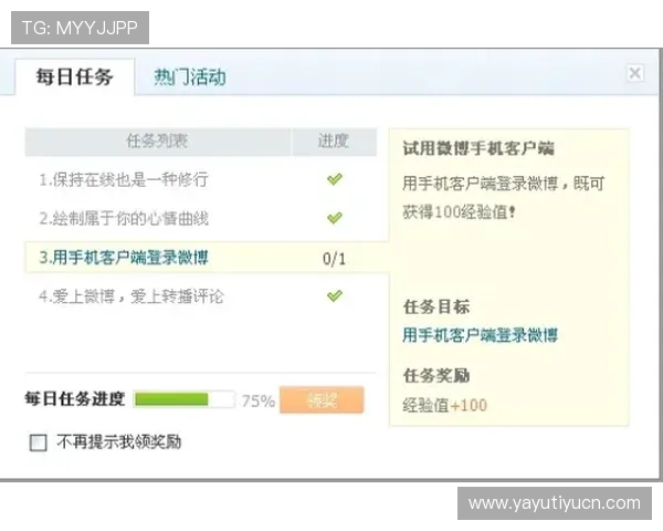 九游体育注册中心详细流程解析助力新手用户轻松完成账号注册与登录操作