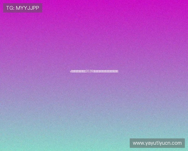 v体育电竞:全面解析2026世界杯电竞赛事精彩瞬间与赛程安排 v体育电竞:全面解析2026世界杯电竞赛事精彩瞬间与赛程安排